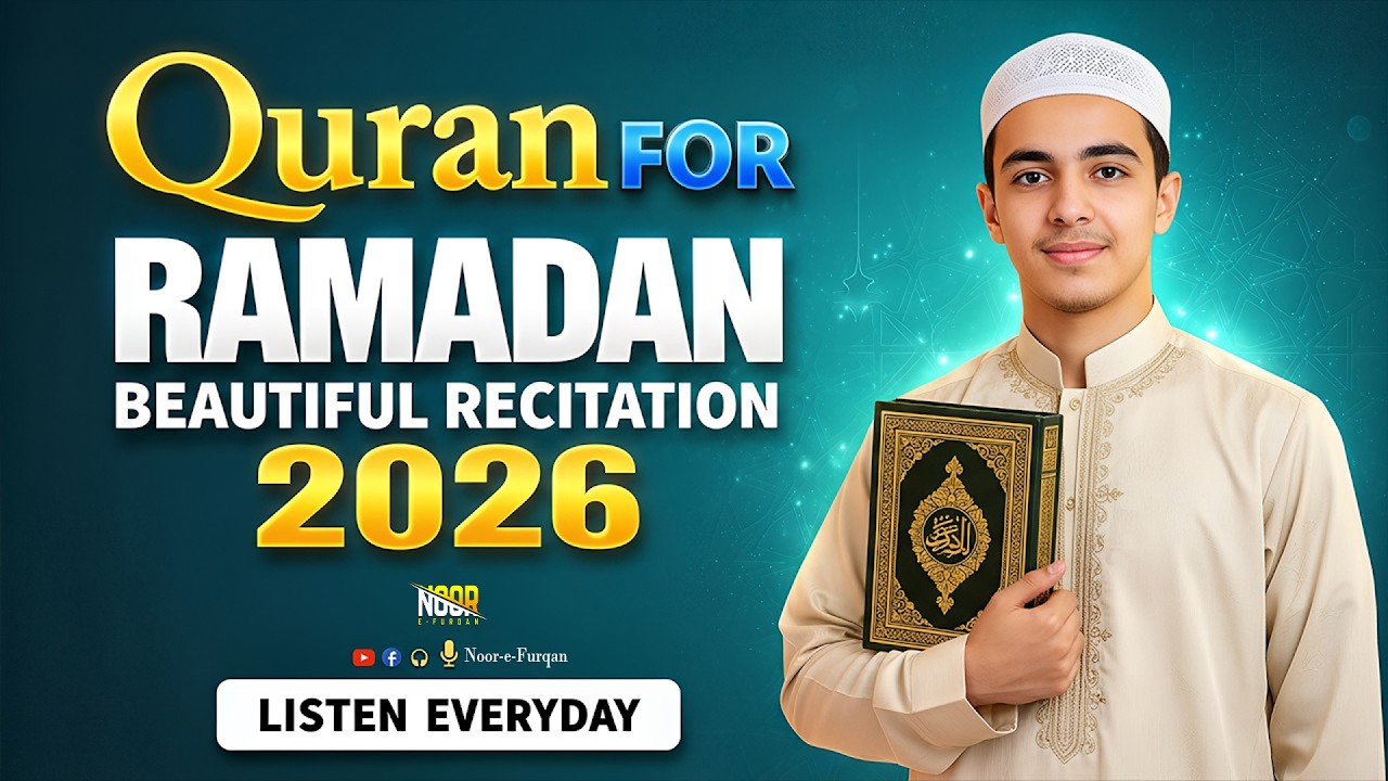 Ramadan Beneficial Quran Tilawat of the Holy Quran |Must Listen |  Powerful Quran Rizq and for Mercy
