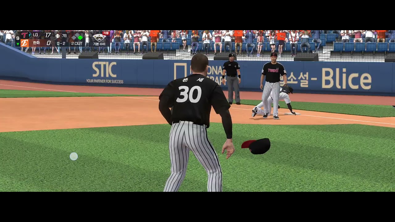 이사만루인데 귀신이 붙었습니다.ㄷㄷ