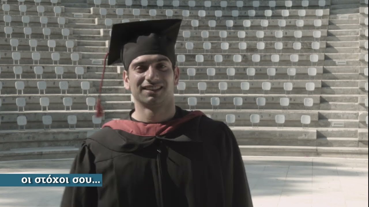 KES COLLEGE - Στο ταξίδι παρέα