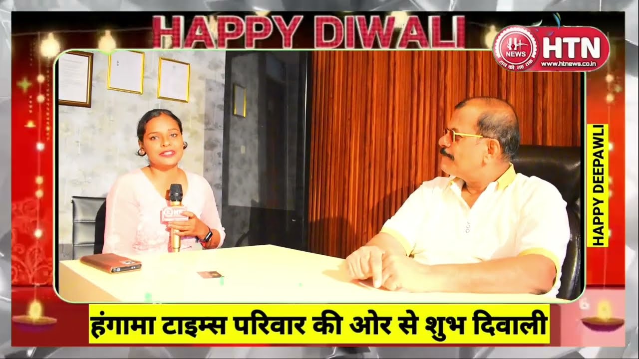 Hotel Lake View Grand Special Diwali Blessings for पीपल ll Hungama Times