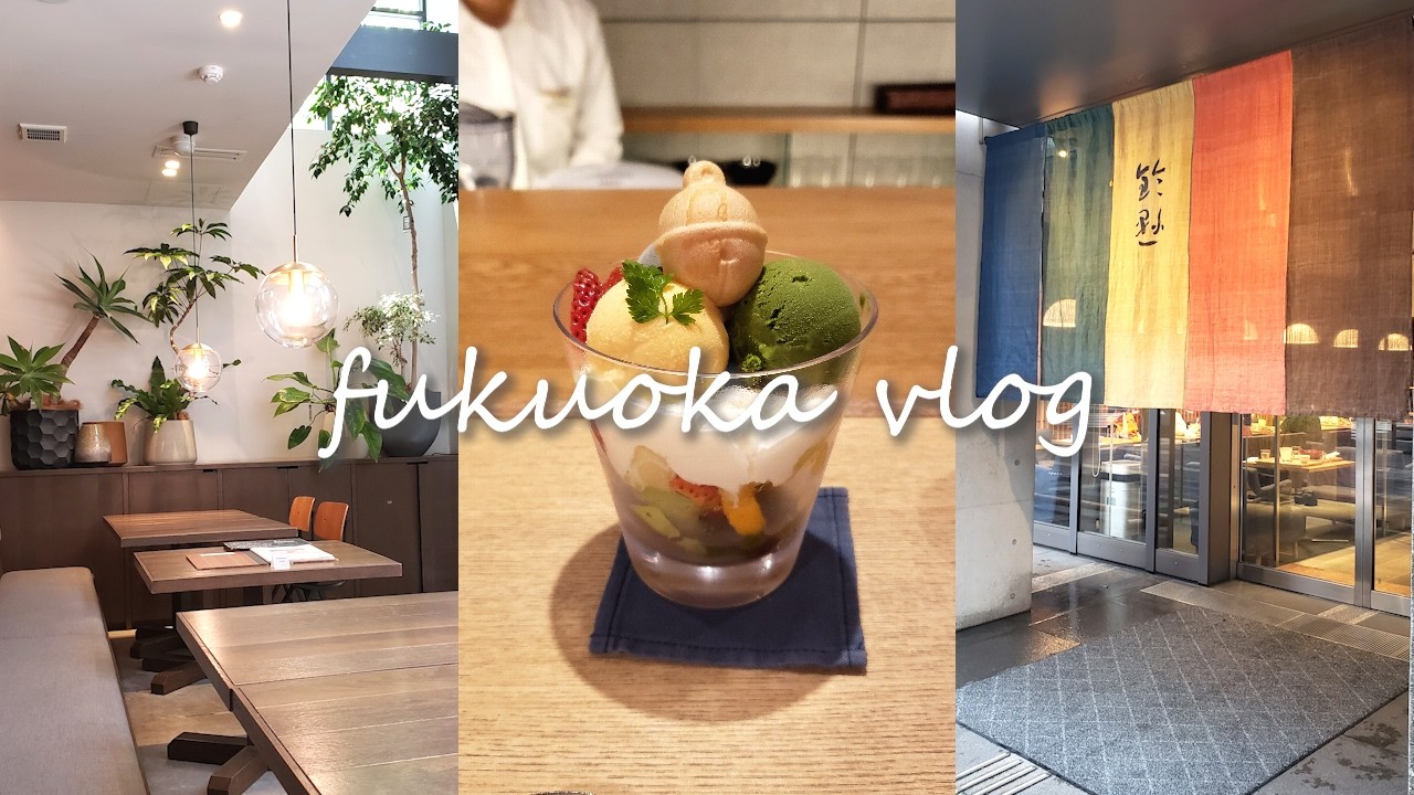 福岡Vlog｜2泊3日福岡旅行🌿｜ハカタノビービー・鈴懸本店・パンストック｜ザ ロイヤルパーク キャンバス 福岡中洲🛁