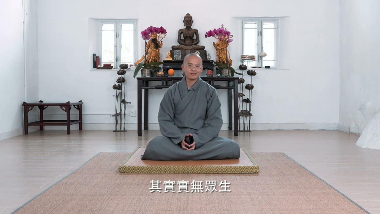 禪修開示＿般舟三昧念佛精粹