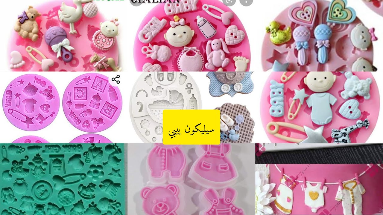 مول سيليكون عجينة السكر الخاص بالمولود 🤱 👶🧑‍🍼لتزيين الحلويات