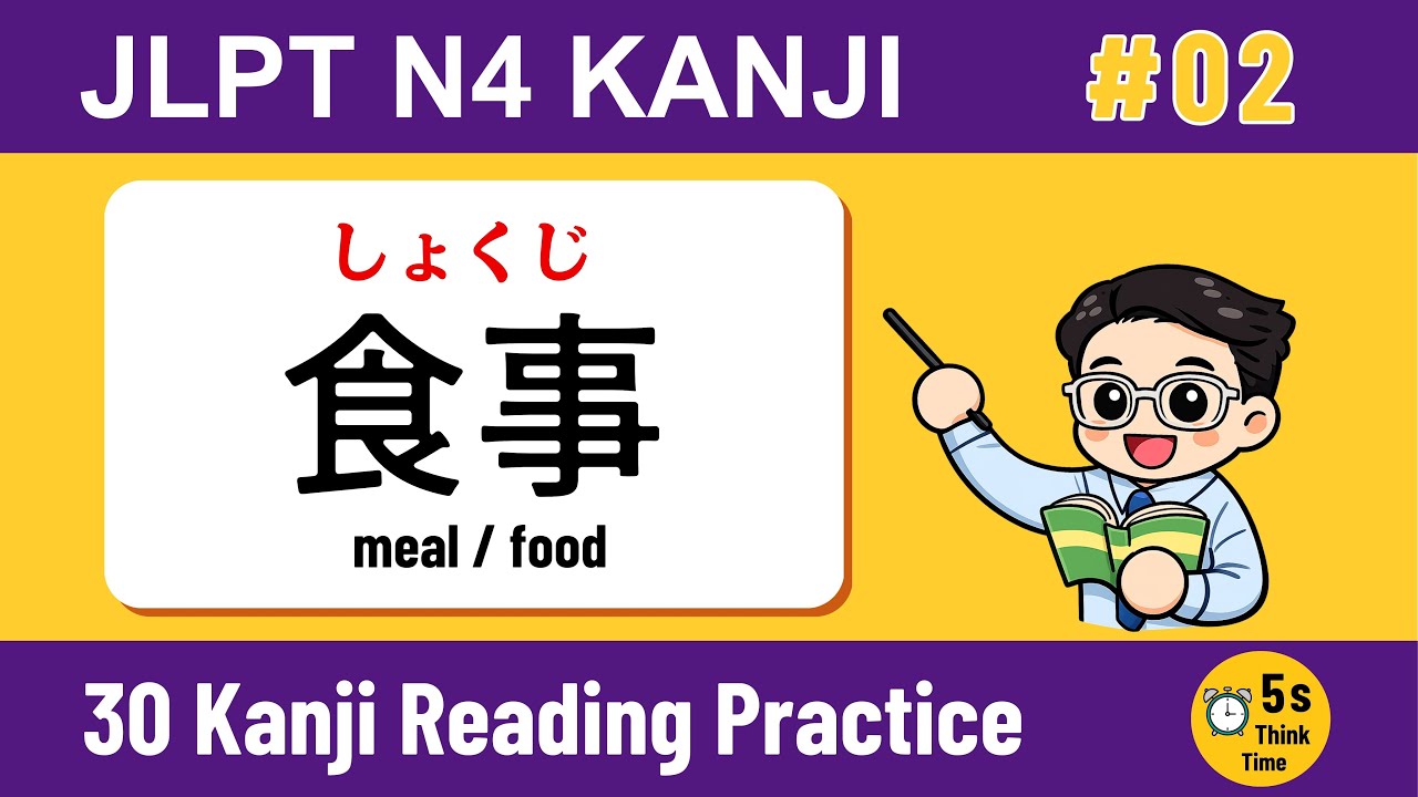 JLPT N4 KANJI READING PRACTICE TEST PART - 2