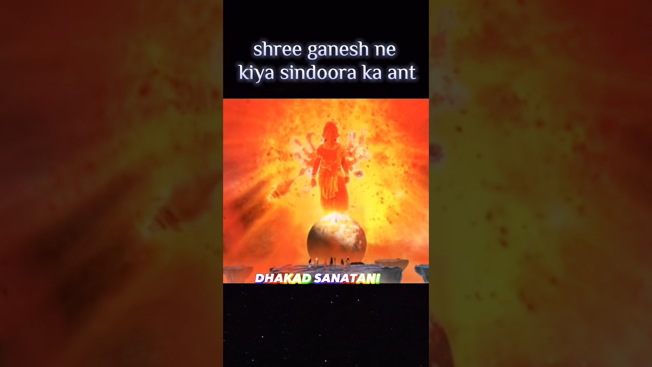 💥shree ganesh ne kiya sindoora ka ant 🔥🙏#shorts #ganesh #sanatan #viral #10million #trending