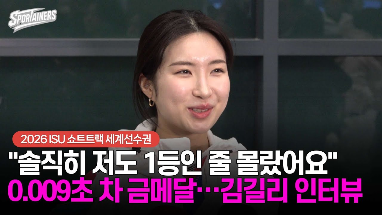 [세계선수권] 
