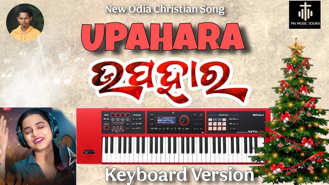 New Odia Christmas Song Upahara Keyboard Version  