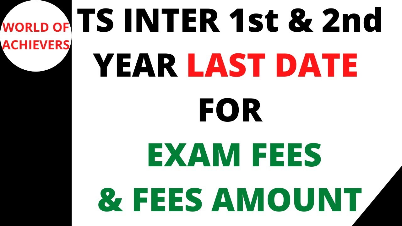 TS EXAM FEES LAST DATE 2021 & EXAM FEES DETAILS WITH LATE FEES|TS EXAM FEES AMOUNT FOR INTER 1& 2 Yr