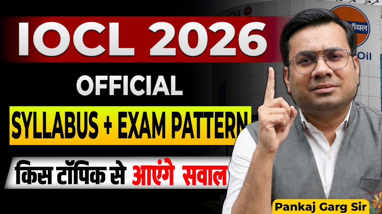 IOCL 2026 Syllabus & Exam Pattern (JE) | Official Syllabus | किस Topic से आएंगे सवाल?