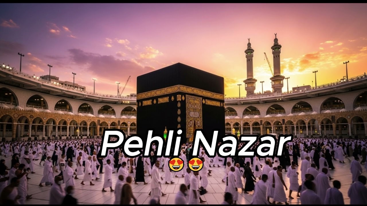 Pehli Nazar | Heart Touching Naat That Will Make You Emotional