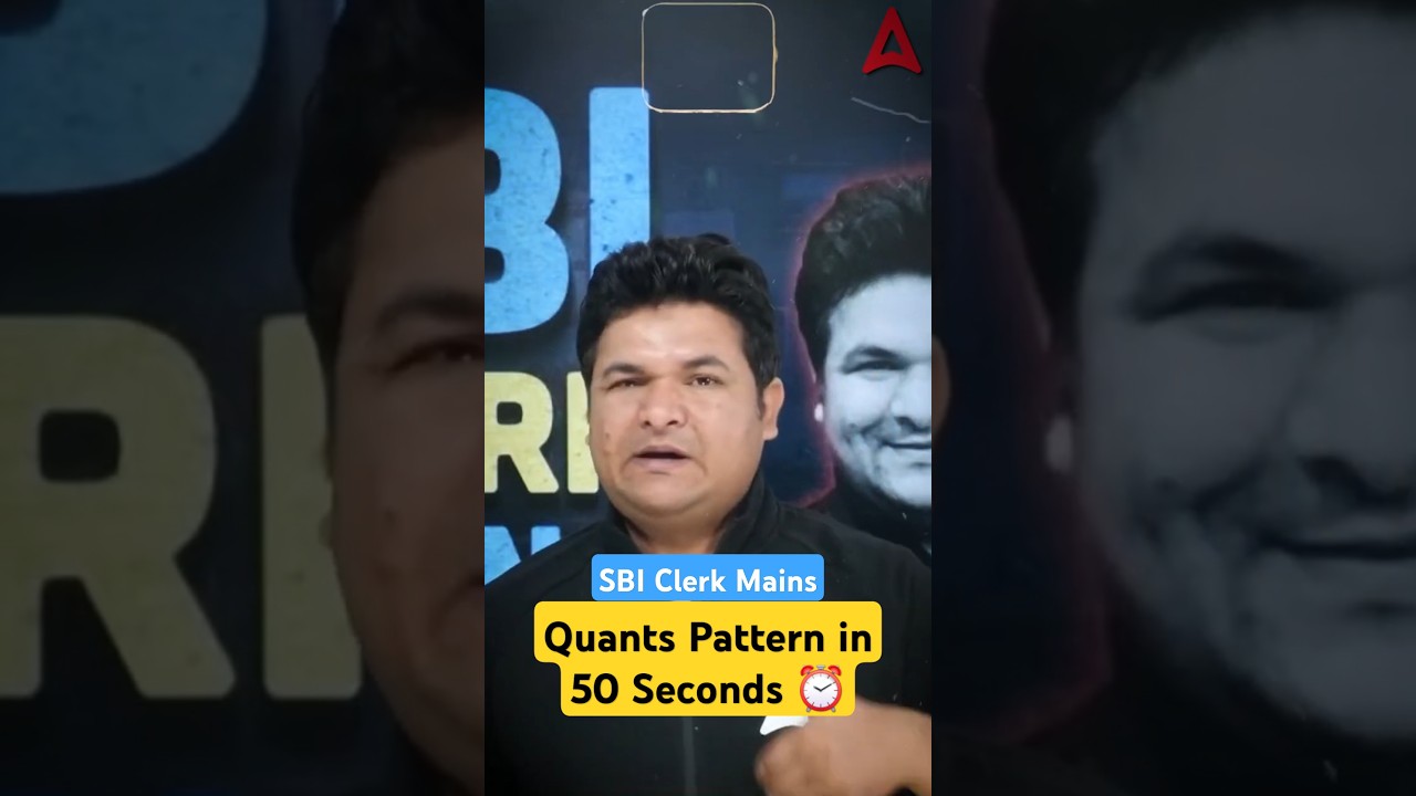 SBI Clerk Mains Quants Pattern in 50 Seconds ⏰
