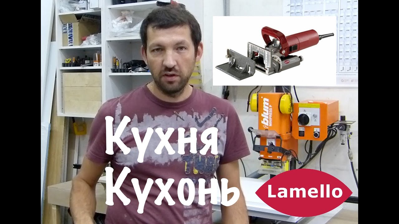 Кухня с большой буквы
