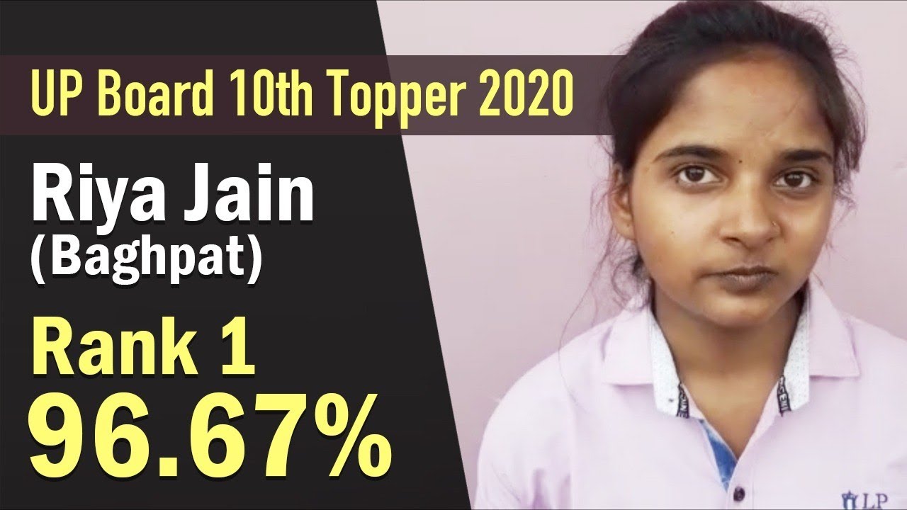 UP Board 10th Result 2020: जानें Riya Jain से कैसे आये 96.67% | UP Board 10th Class Topper 2020