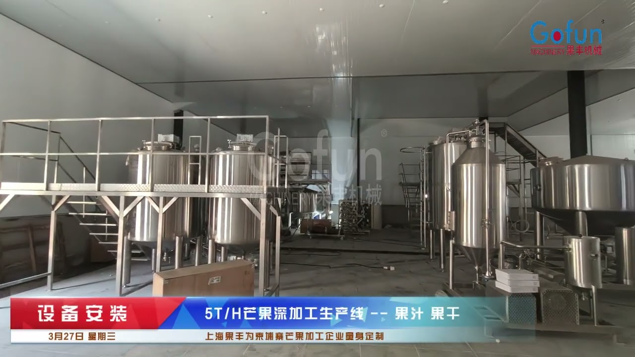 Energy Saving Mango juice Processing Line With Glass Bottle 440V