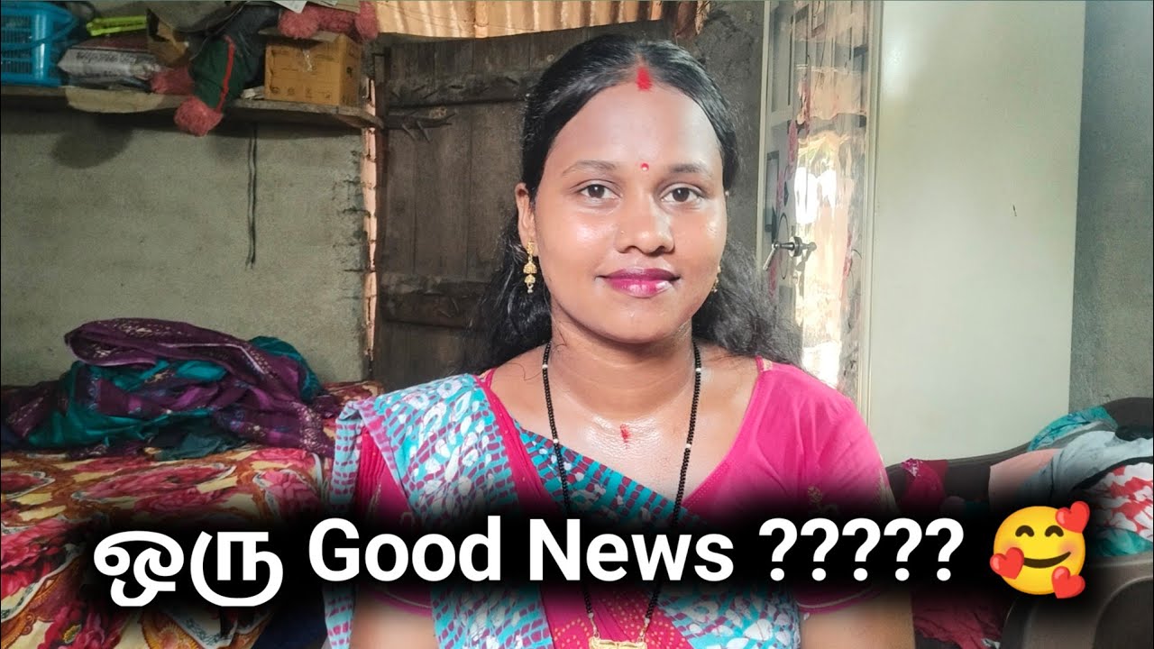 நீங்க ஆசைப்பட்ட மாதிரி உங்களுக்கு ஒரு Surprise 😍 🙏 இருக்கு பாருங்க.