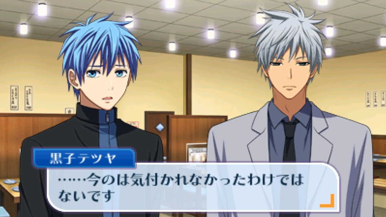 二人のシックスマン 【黒子のバスケ 未来へのキズナ】