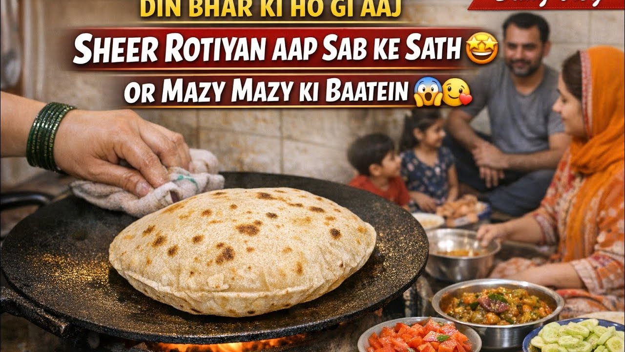 Daily Routine 🏡Ghar Ki RoutineRozana Ki Zindagi