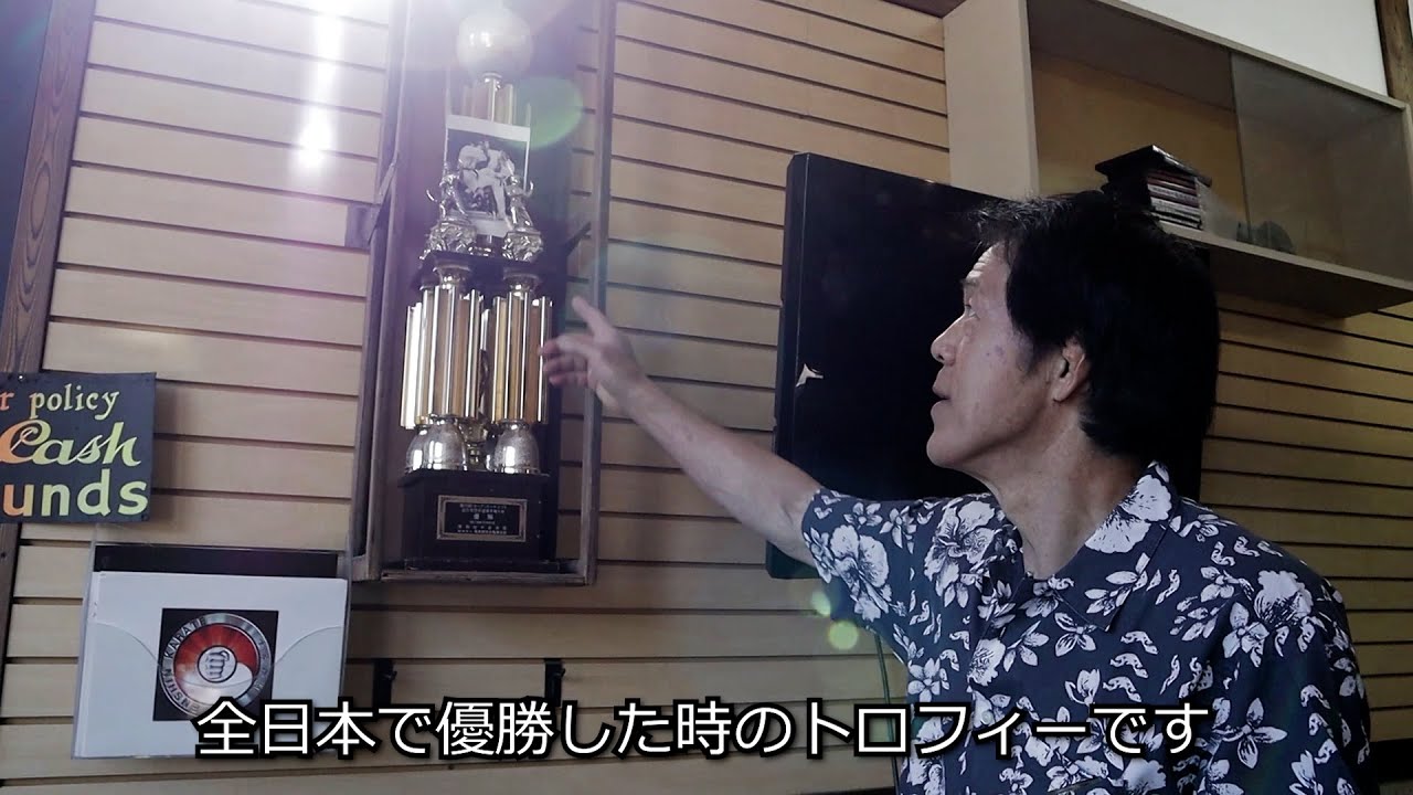 [Dojo Tour] - By Kancho Joko Ninomiya