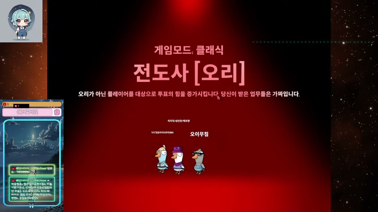 [시참 가능] 오랜 만에 하는 구덕 합방 (백호, 무지개 tv, 걍걍, 얼음마녀오로라)