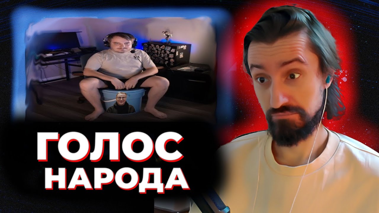МЭЛ СЛУШАЕТ ГОЛОСОВУХУ МЭДДИСОНА / ДЕНЯГ БОЛЬШЕ НЕТ?
