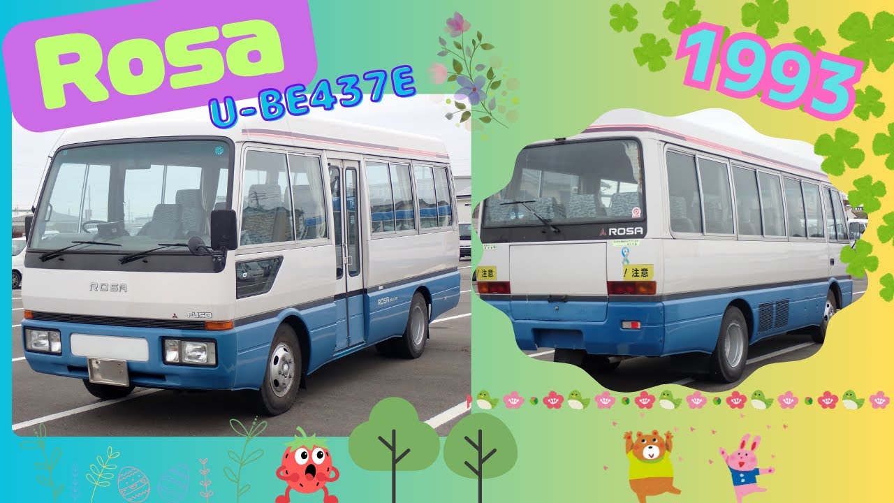 【Sold out ②⑨③ 】MITSUBISHI　Rosa　/　1993　/