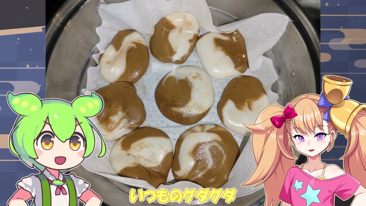 北海道にも郷土料理みたいな甘味があるんじゃない？べこ餅？なにそれ...