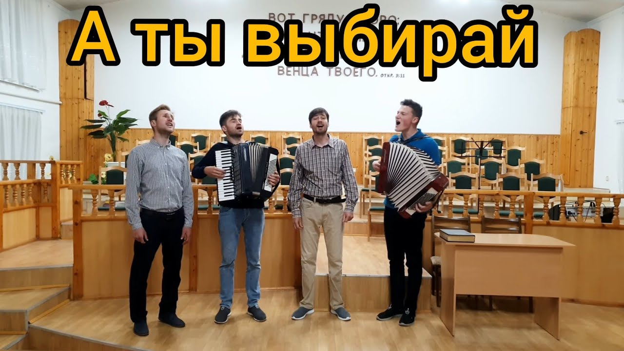 Идёшь 🚶 сегодня ты широким путём.