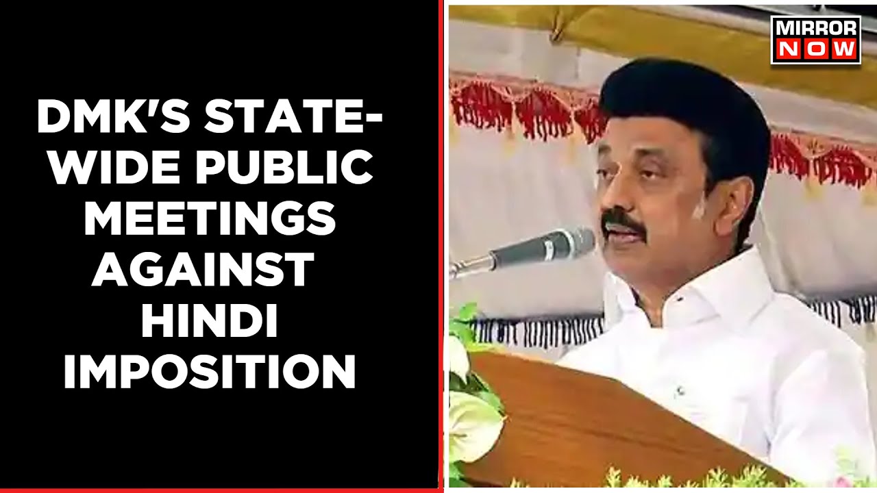 Hindi Imposition Row: DMK To Hold Statewide Public Meetings | MK Stalin | English News