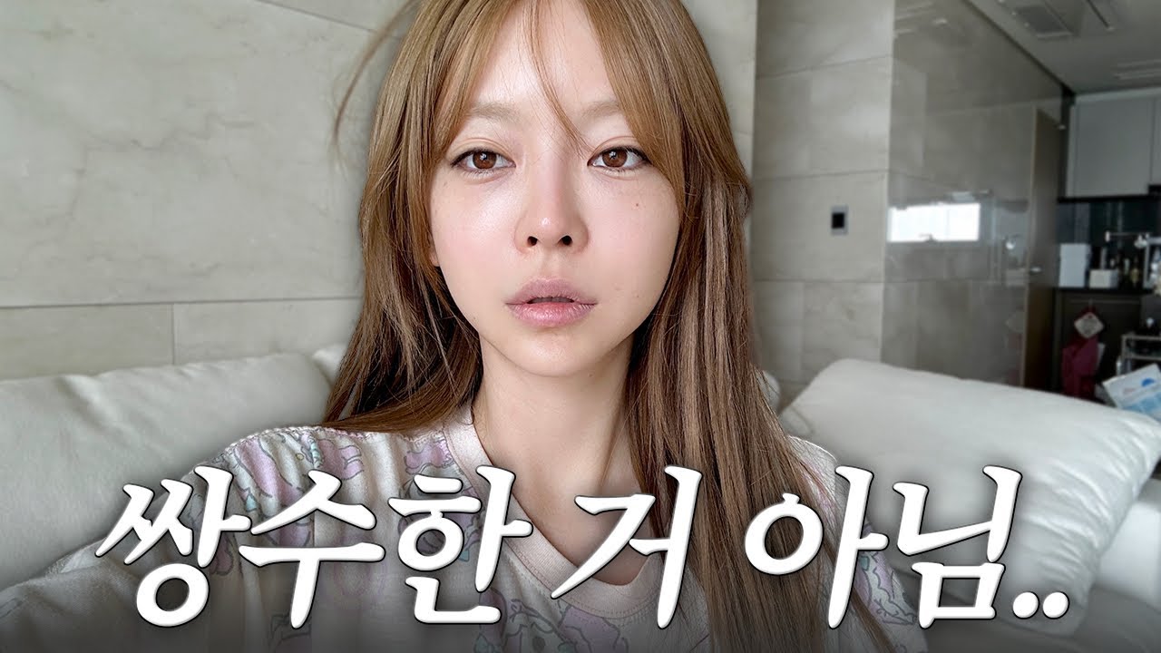 집순이 태리의 하루 🛋️