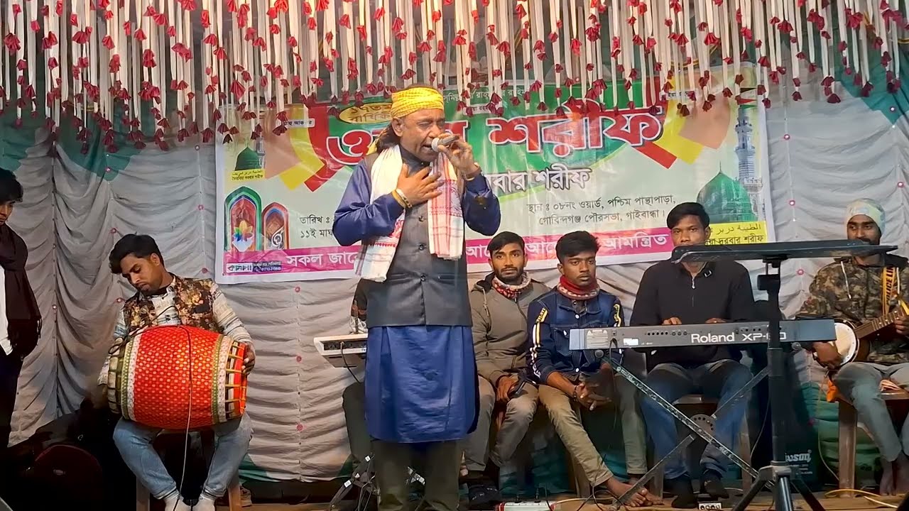 দেখলে ছবি পাগল হবি ঘরে রইতে পারবি না Baul Mintu