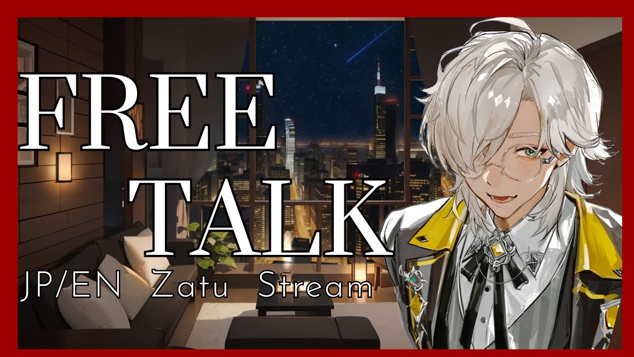 Let's chat !!! Free Talk Stream / 雑談配信 Isaac Da Vinci 【VALTRA】#vtuber #shorts #freetalk