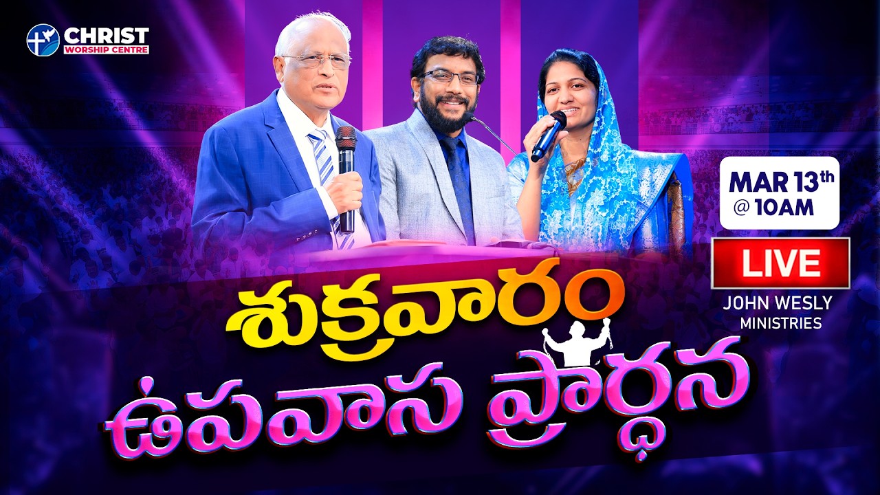 Friday Fasting Prayer | #Live | 13th March 2026 | Dr John Wesly  & Mrs Blessie Wesly | #CWC