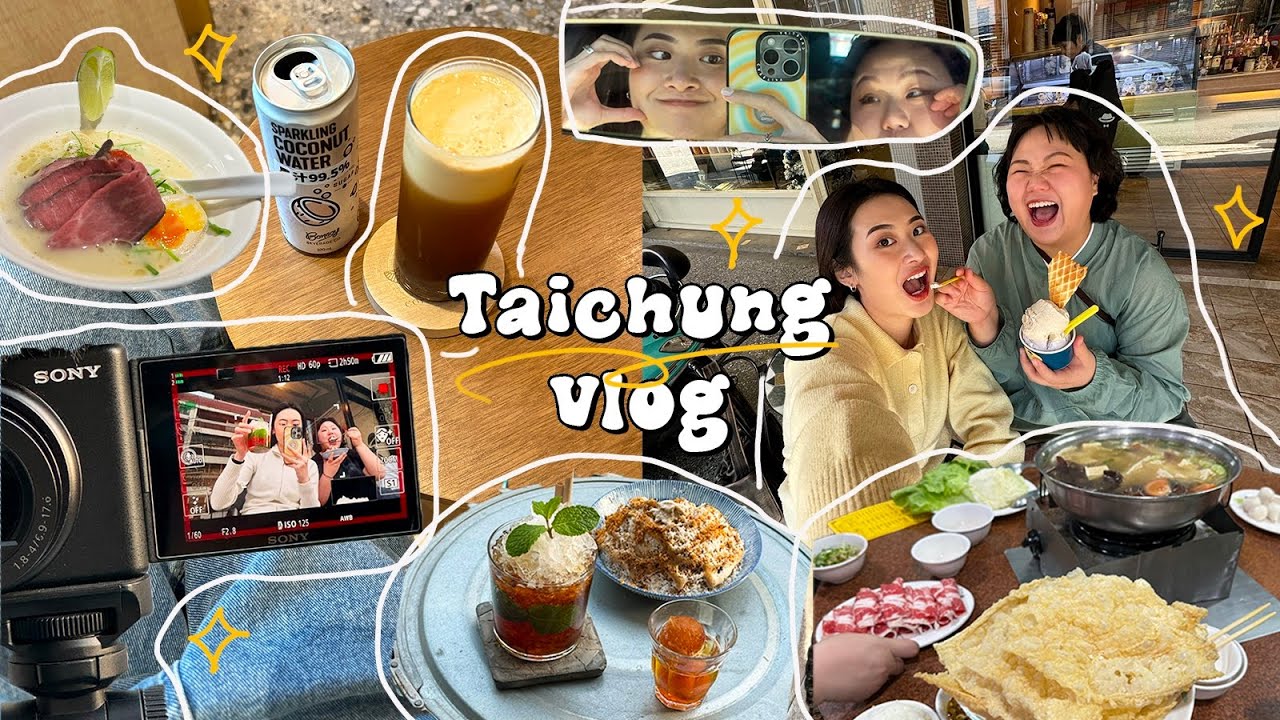 台中兩天一夜VLOG📠吃喝玩樂! 麻辣麵食館/日式漢堡肉排/滿足牛肉拉麵/摩西多咖啡/路邊沙茶火鍋/義式冰淇淋🍨