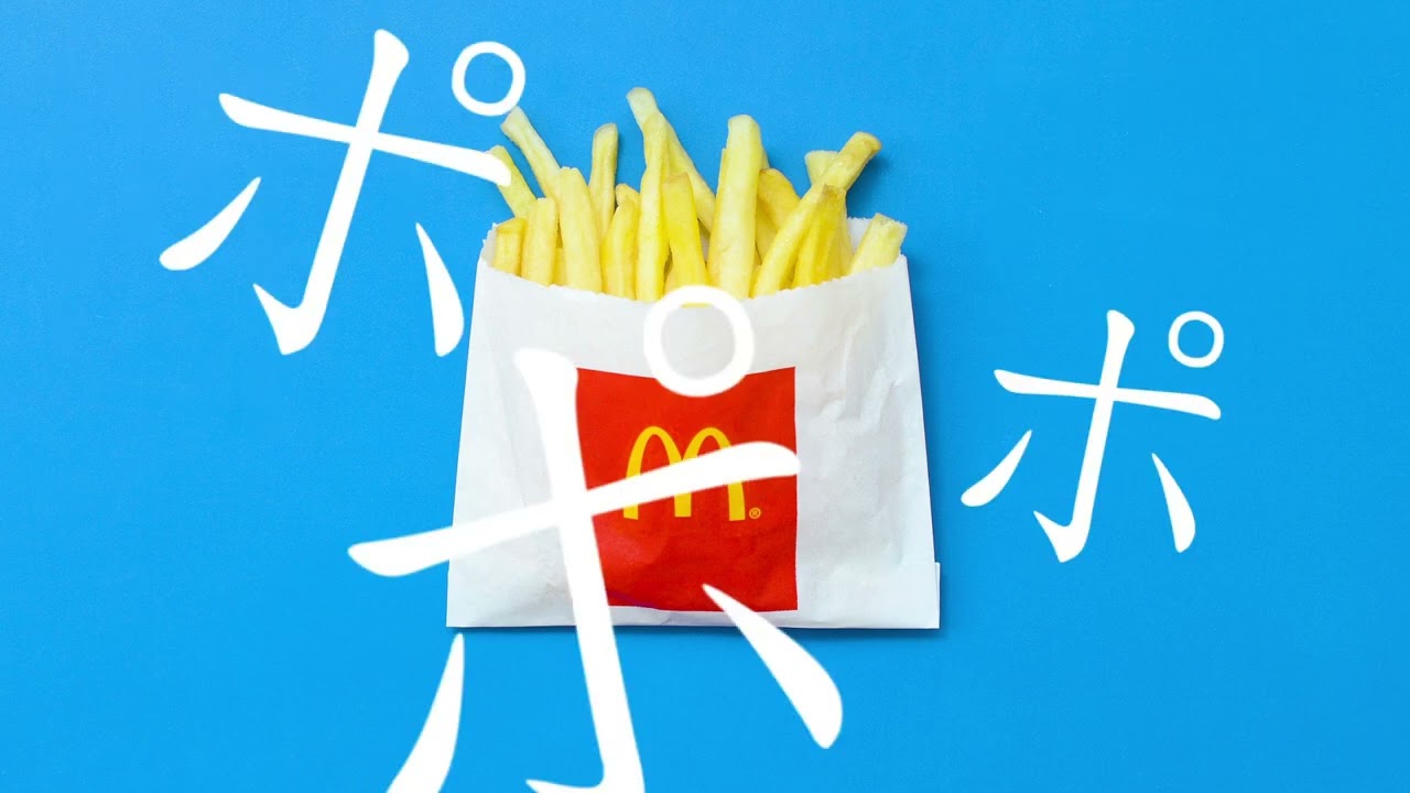 ポテトがSしか売ってない M(c Official Sound).ver / 音街ウナ - シカクドット