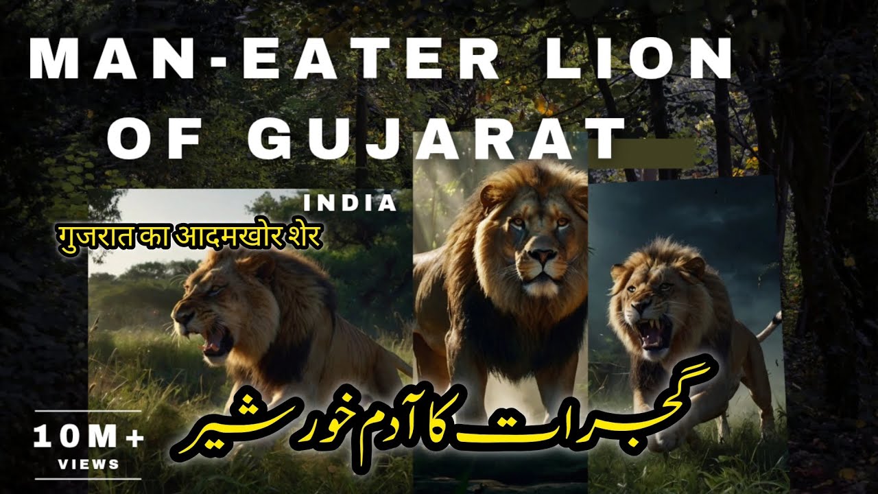 The Giant Man-Eater of Gujarat — “The Demon of Khambhat” | True Horror Story | @Mr-jd9047 