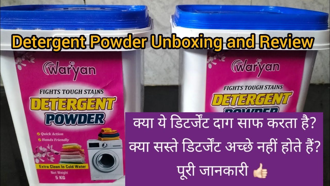 10 Kg.Waryan Detergent Powder Review By Flipkart/Flipkart Detergent Powder Unboxing Video