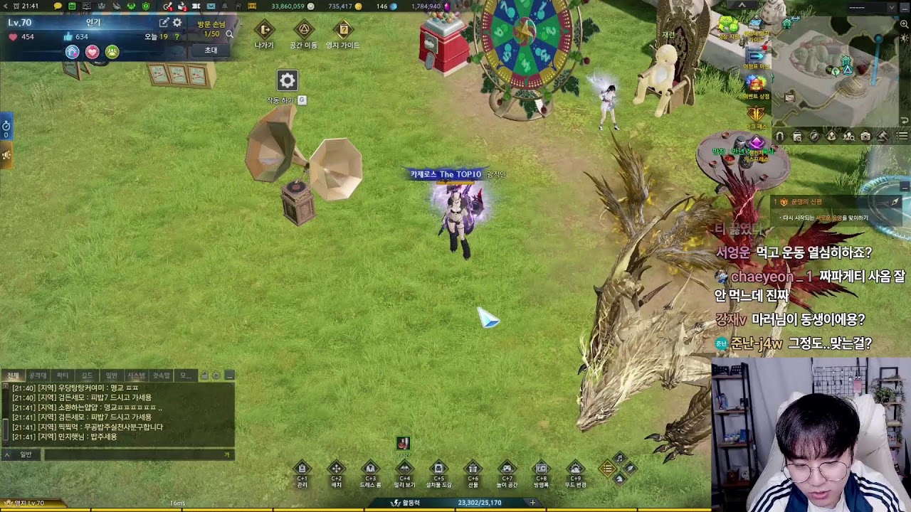 23레이드 다 뺍니다 (세르카 나메3, 하드3, 종막하드11, 4막6) [로스트아크]