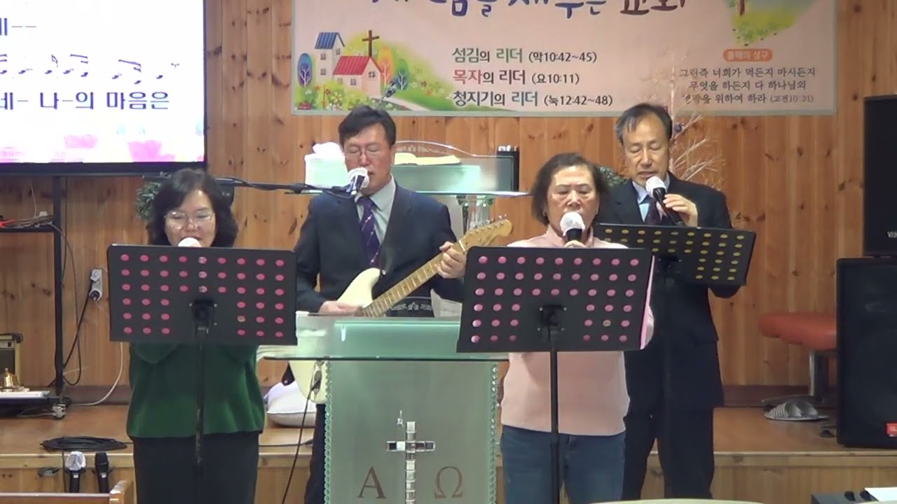 2026 0208 평창 미산장로교회 오후 찬양대 찬양