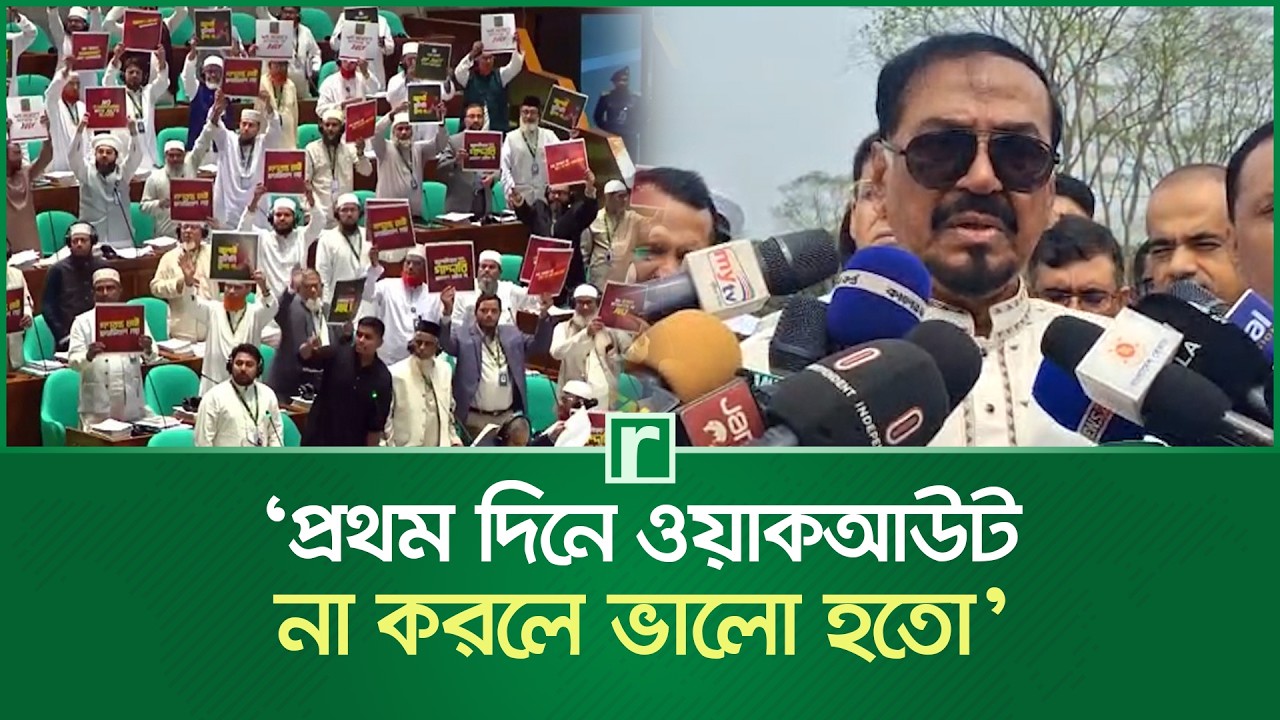 রাষ্ট্রপতির পদত্যাগের বিষয়ে প্রশ্নে যা বললেন স্পিকার | Major (Retd.) Hafiz Uddin Ahmad | President