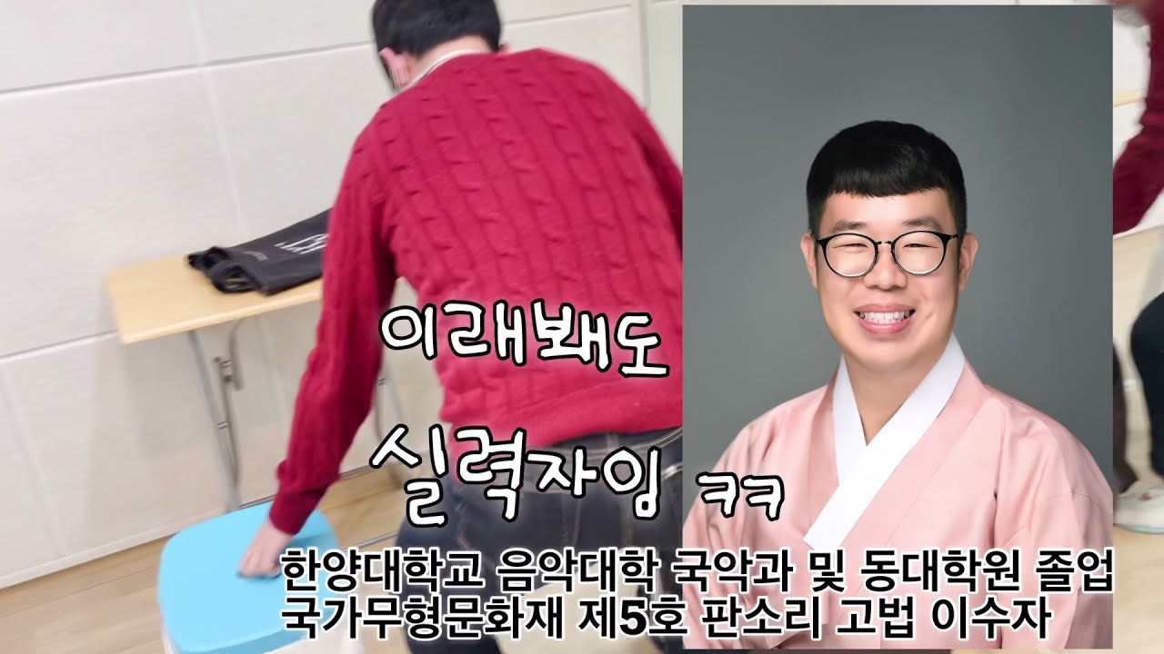 [VLOG]연습브이로그(feat.면목동 샤넬맨) 재친소-재간둥이소리꾼의 친구를 소개합니다