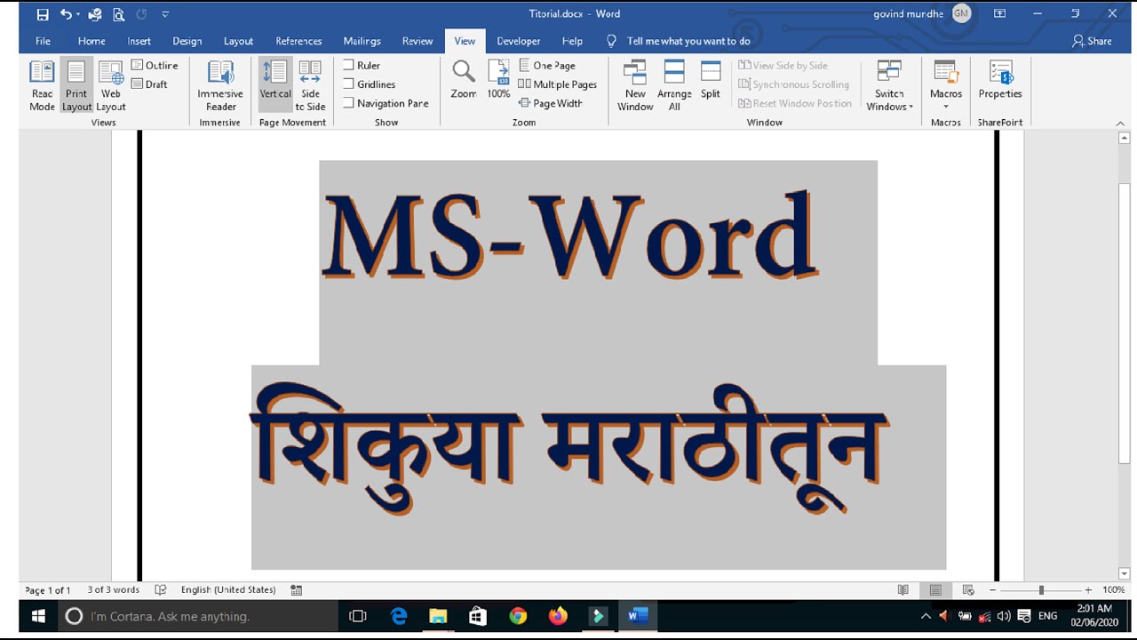 MS-Word in Simple Marathi. MS-Word आता मराठीत