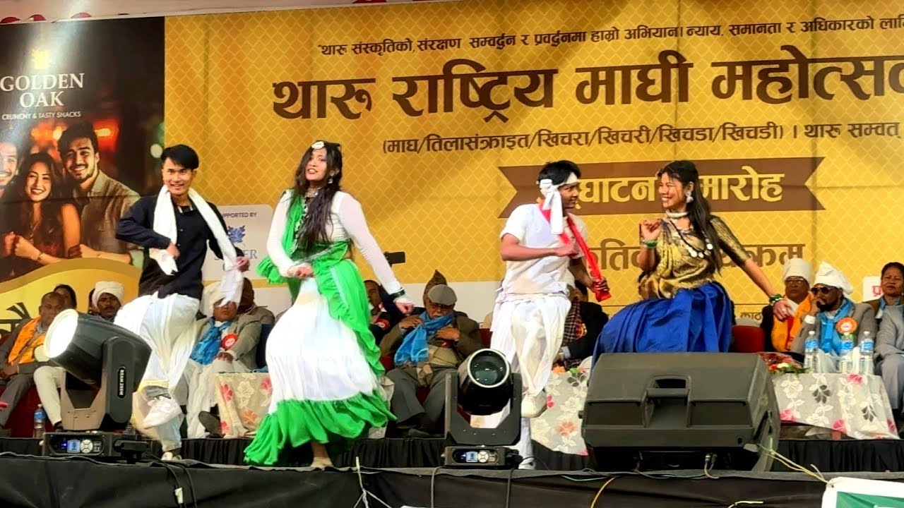 Tharu Maghi Festival 2081 kathmandu,tudikhel (थारु राष्ट्रिय माघी महोत्सव २०८१ टुडिखेल काठमाडौ)