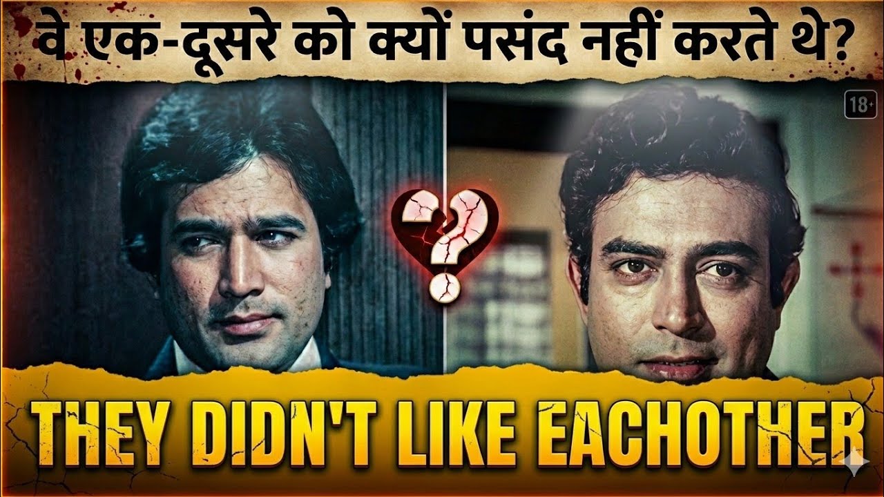 The Untold Rivalry of Rajesh Khanna and Sanjeev Kumar