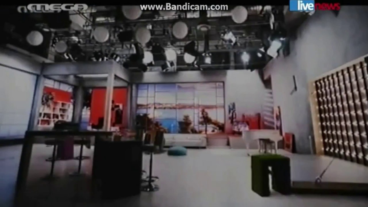 Πρωινο μου τιτλοι αρχης