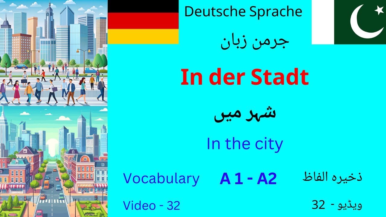 Learn German Vocabulary | In the city | In der Stadt | A1-A2 | شہر میں