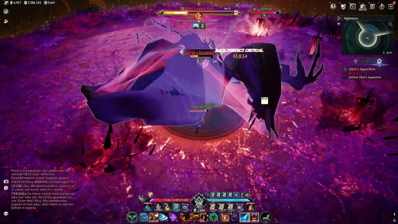 Aion 2 ZIKEL(last boss nightmare) 170ms assassin pov ( last 1.30m )