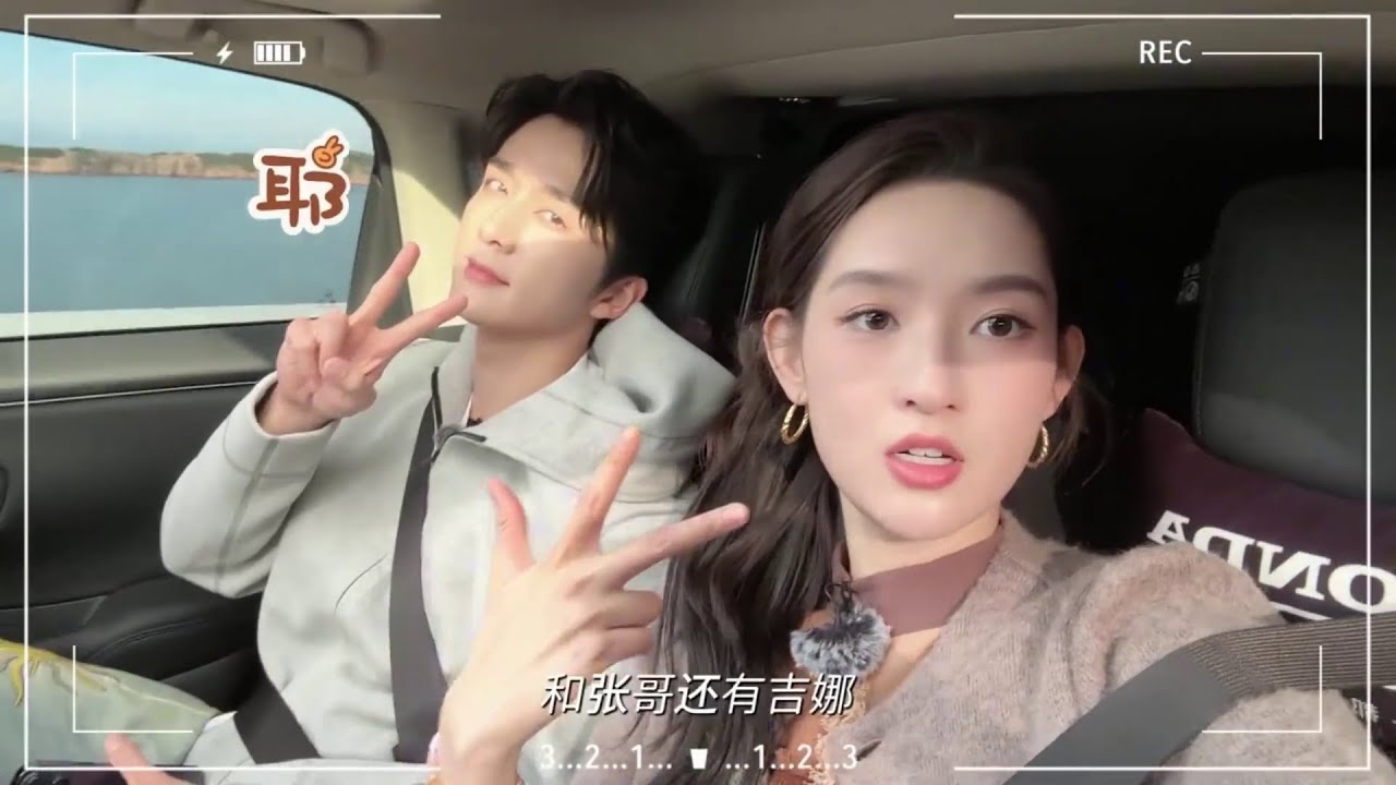 [CC] 张新成 王玉雯 - 王玉雯桃花坞Vlog的一部分 | A Portion of Uvin's 