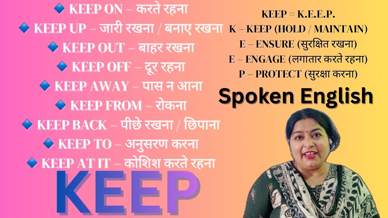 All Uses of “KEEP” in English | Full Concept with Hindi Explanation | 15 + Uses of KEEP 