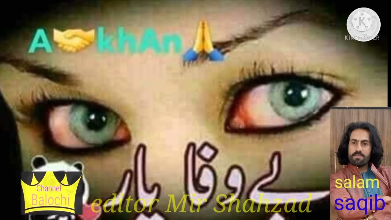 salam saqib song beautiful Vol 116