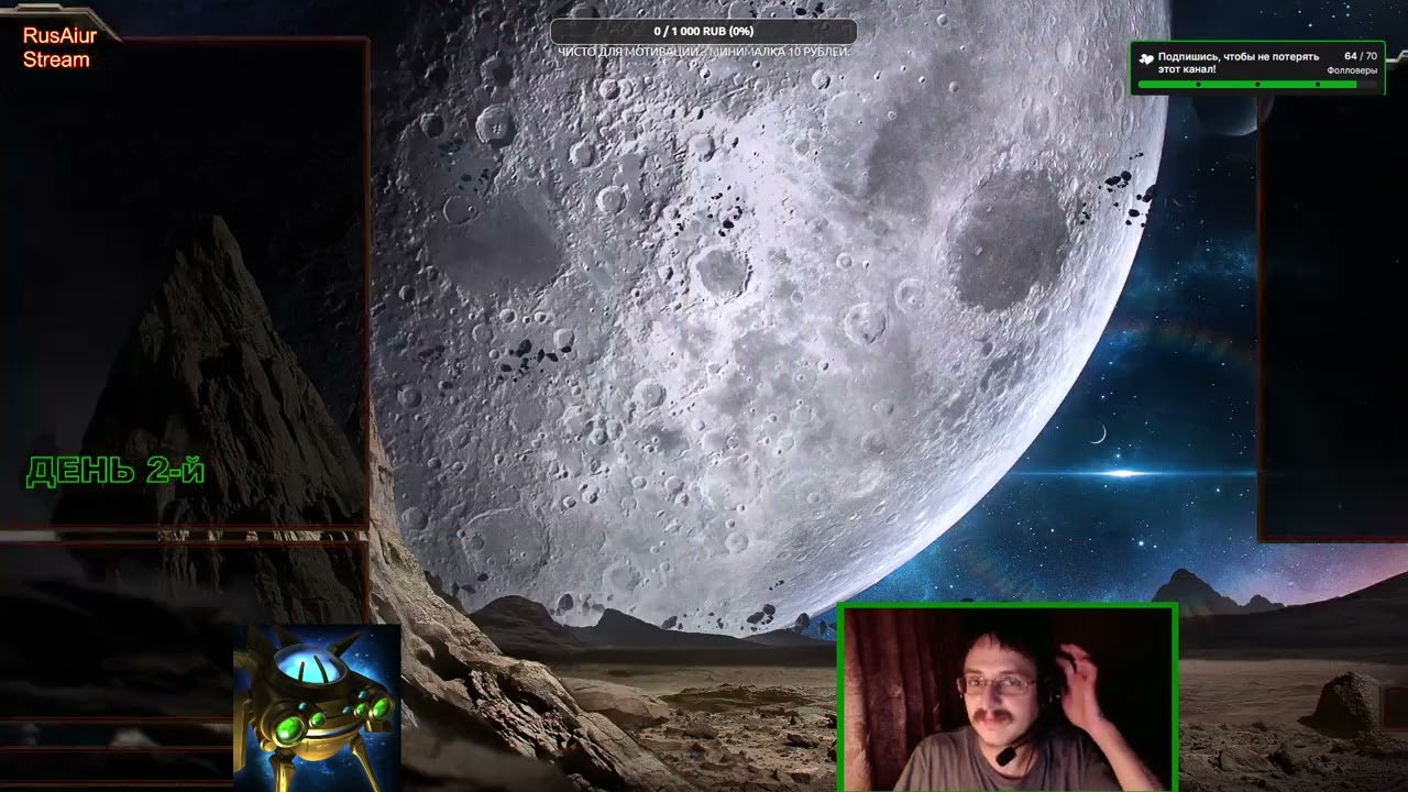 День 2. Вечерний Ладдер. А может быть и не только ладдер.